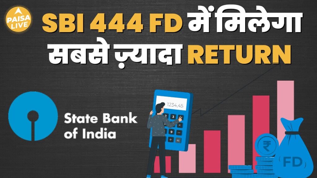 SBI FD Scheme